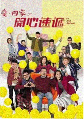 片结九幺 电视剧 狂飙
