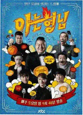片结九幺 综艺 你好星期六