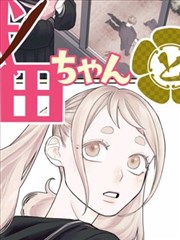 片结九幺 海贼王