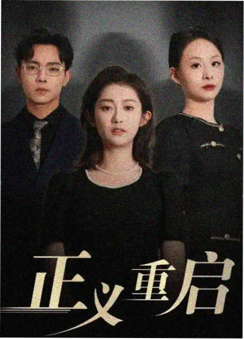 永久免费观看片结九幺 漫长的季节